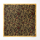 SEAMSLESS PATTERN ARABIC CALLIGRAPHY SILK POCKET SQUARE