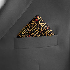 SEAMSLESS PATTERN ARABIC CALLIGRAPHY SILK POCKET SQUARE