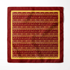 URDU AURA SILK POCKET SQUARE