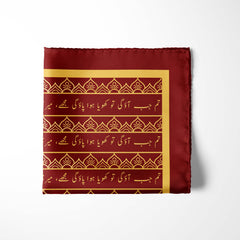 URDU AURA SILK POCKET SQUARE