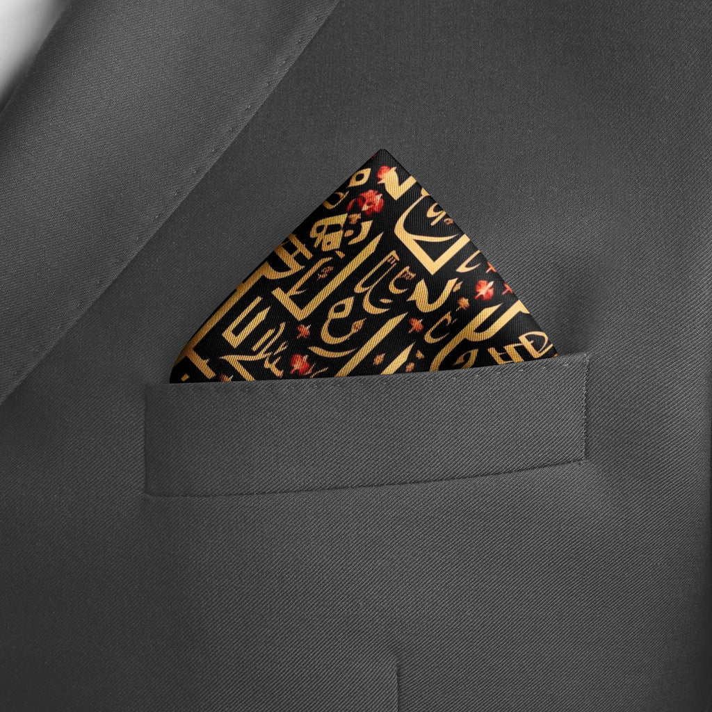SEAMSLESS PATTERN ARABIC CALLIGRAPHY SILK POCKET SQUARE
