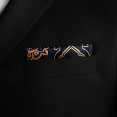 LUXURY ROYAL PATTERN SILK POCKET SQUARE