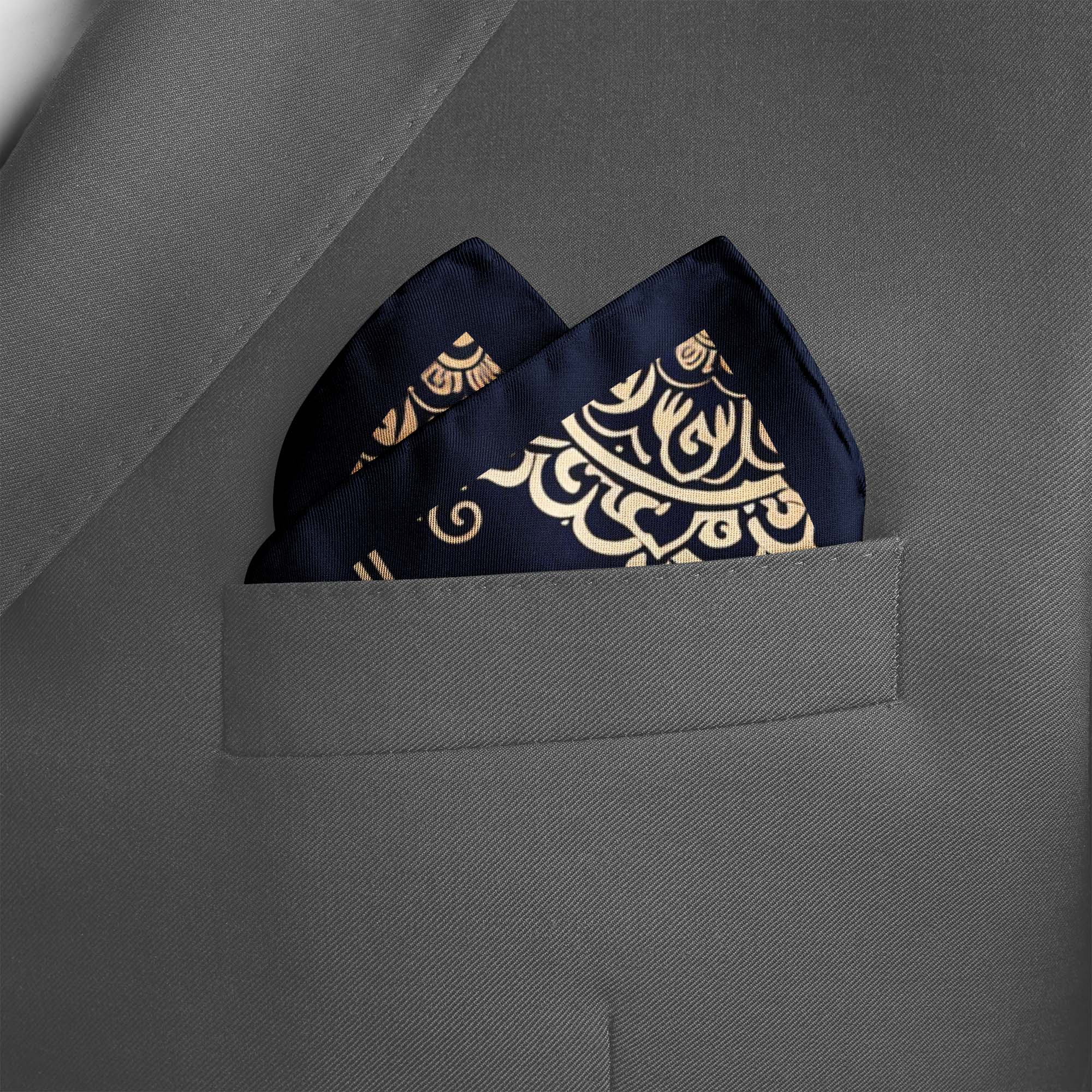 LUXURY ROYAL PATTERN SILK POCKET SQUARE